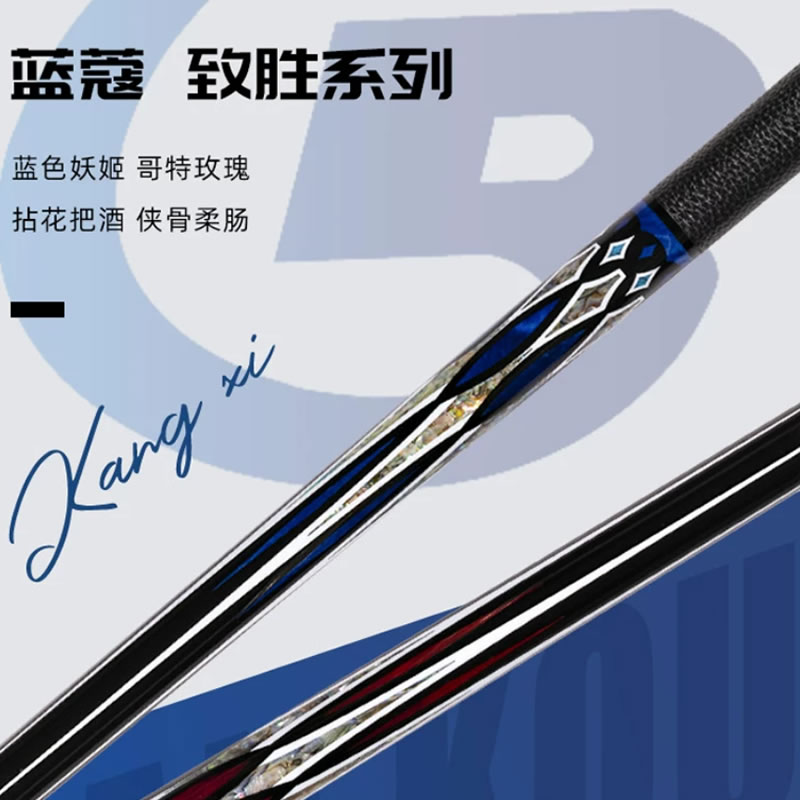 蓝蔻台球杆致胜蓝色妖姬哥特玫瑰大头杆楚秉杰中式黑八美式九球杆