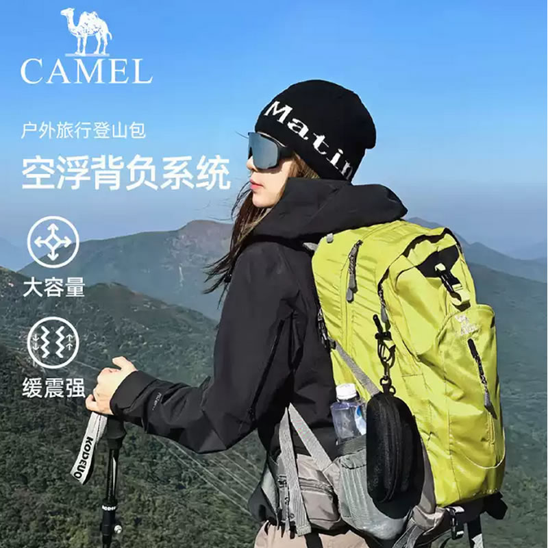骆驼户外轻便登山包女旅行徒步爬山装备背包男大容量旅游双肩包