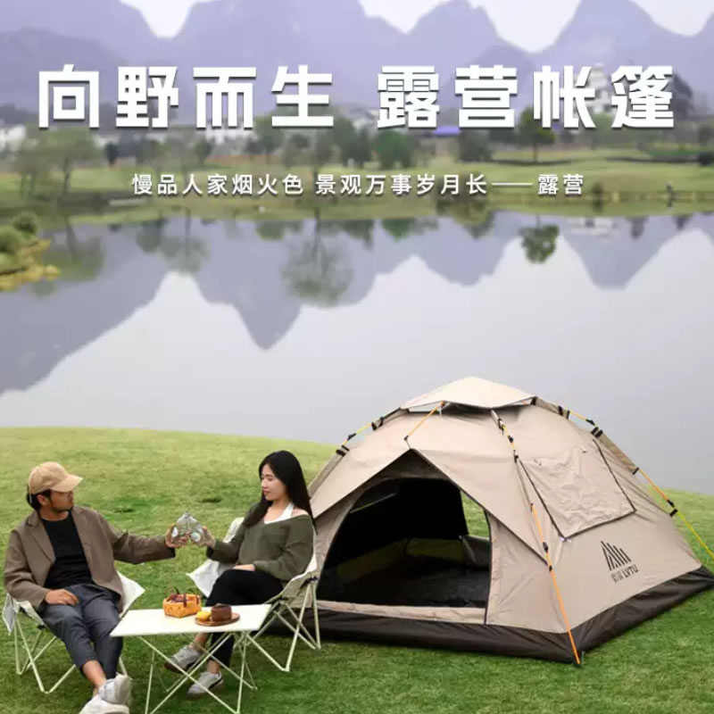 骆驼经典帐篷户外露营野营过夜便携式折叠全自动加厚黑胶全套装备